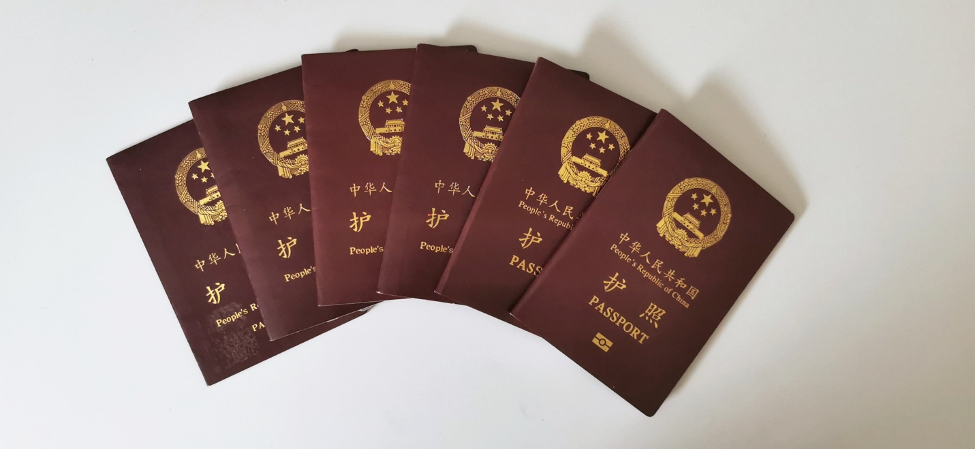 海外居住 中国公民 三级认证 最新要求 2024